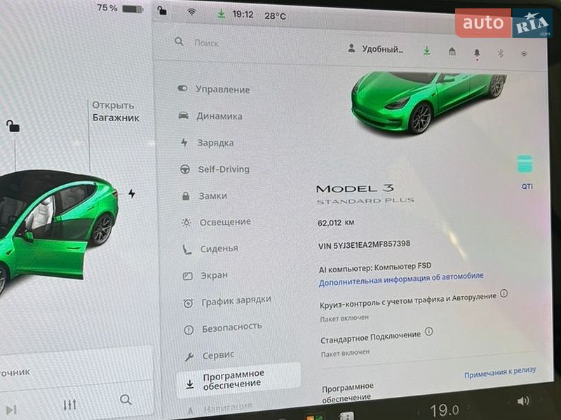 Седан Tesla Model 3 2020 в Одессе