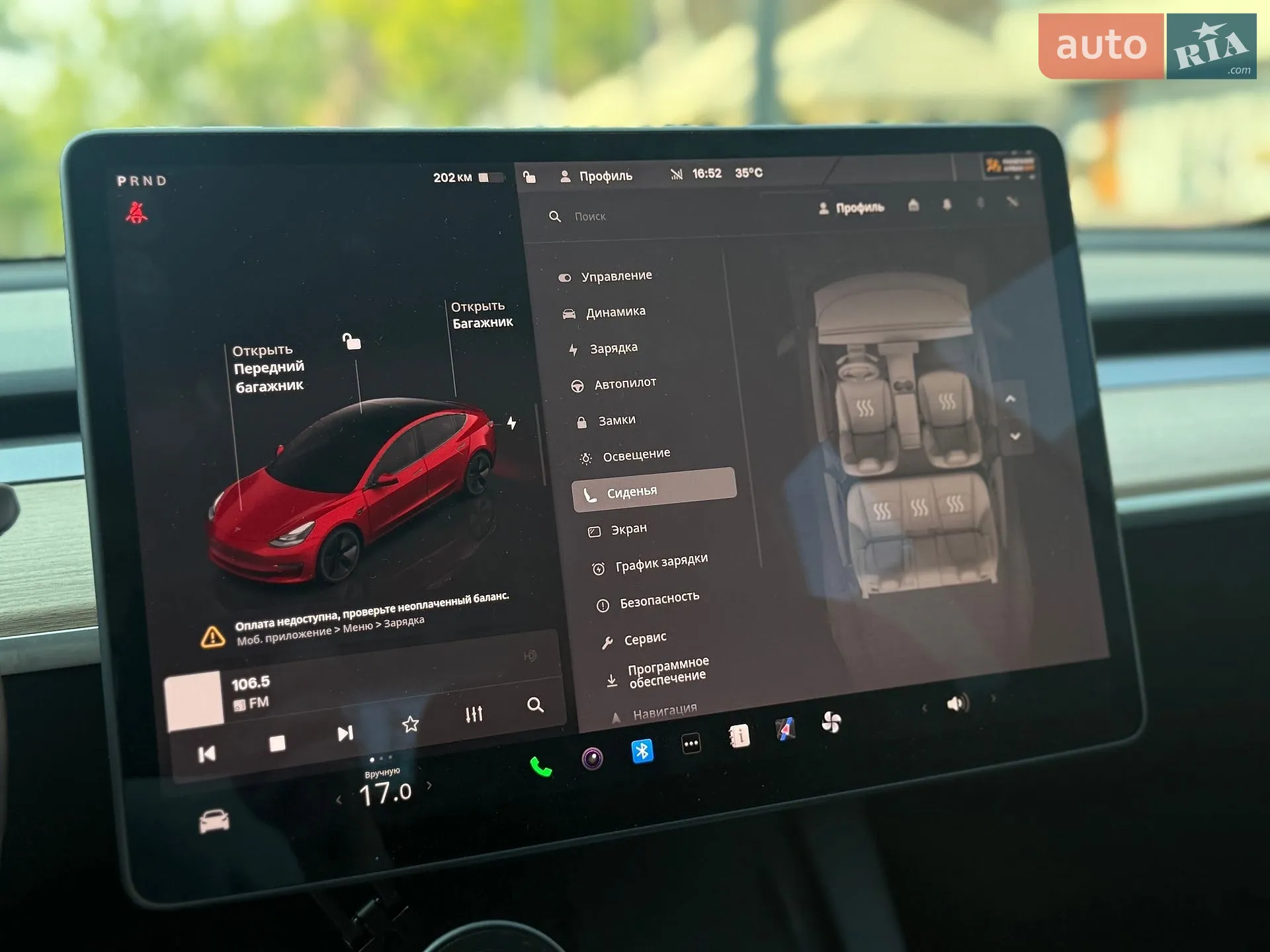 2022 Tesla Model 3 - мініатюра 41