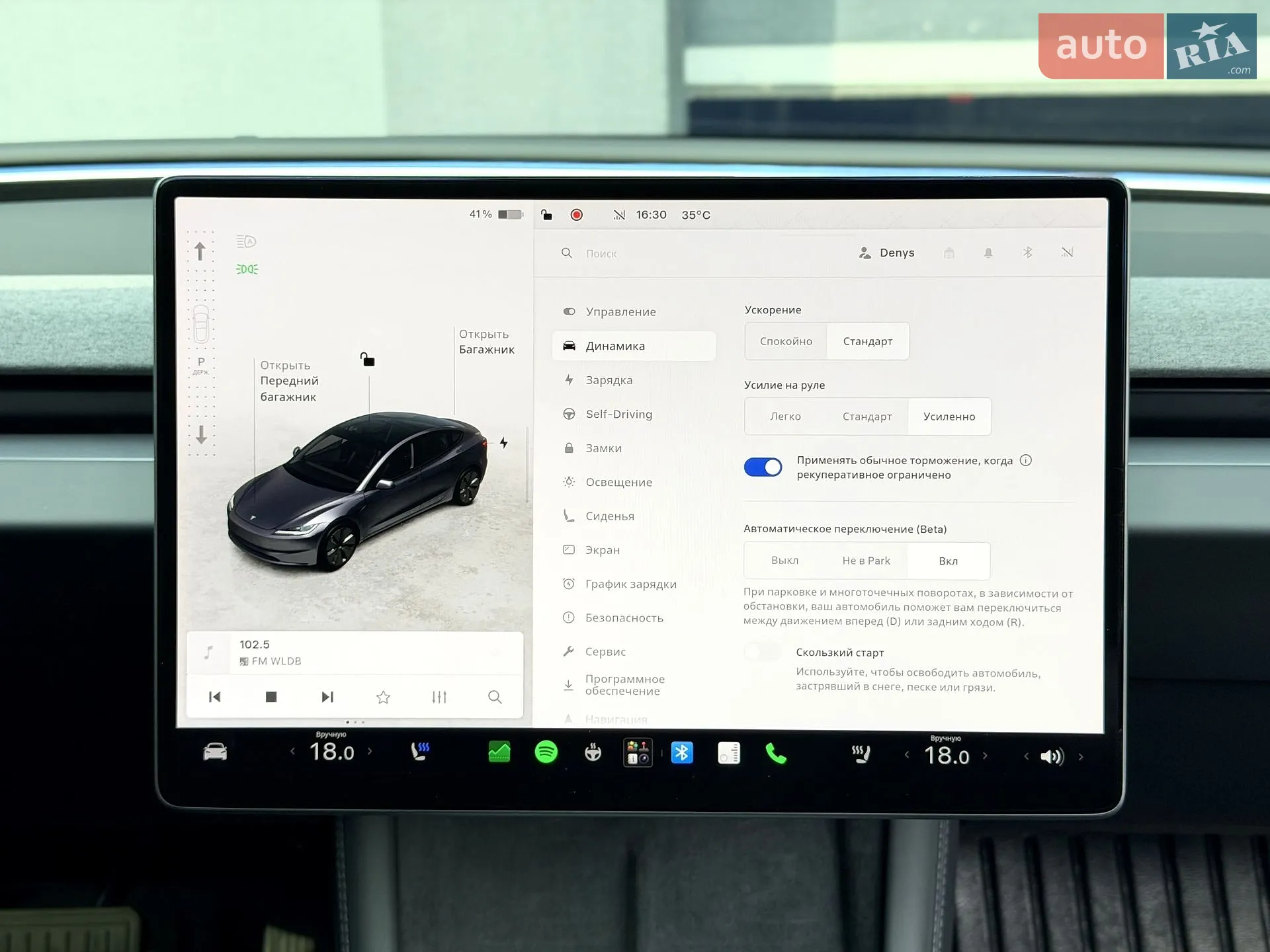2024 Tesla Model 3 - мініатюра 19
