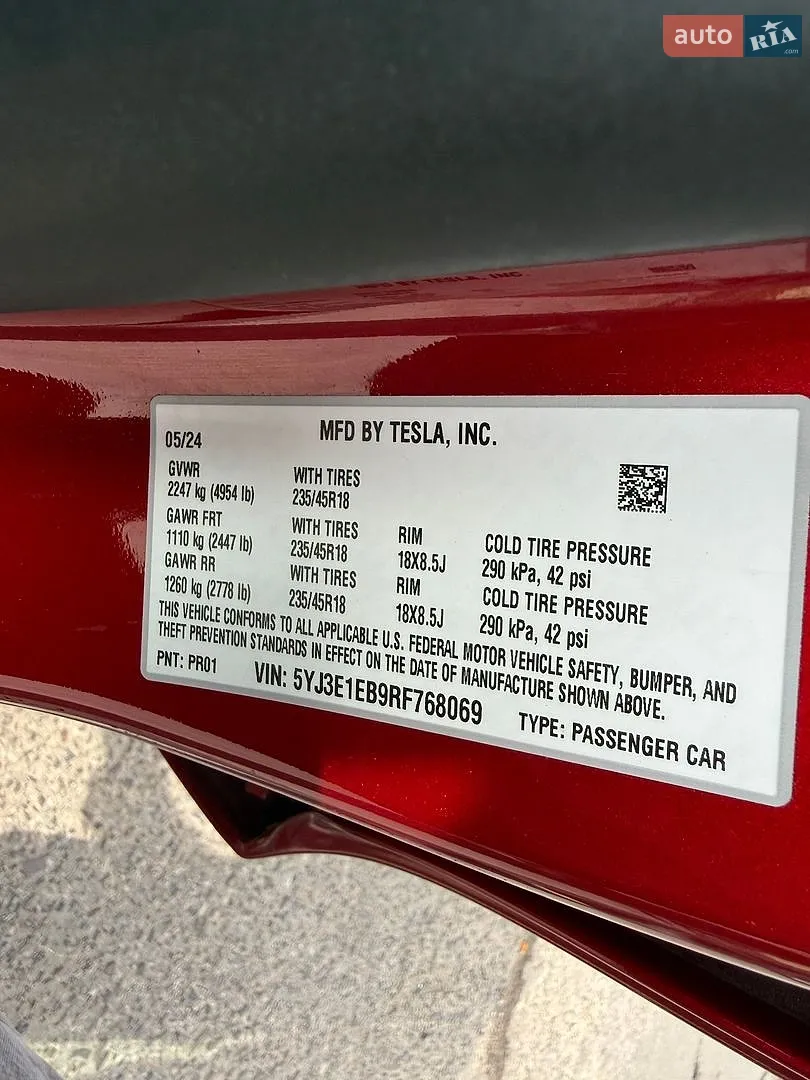 2024 Tesla Model 3 - мініатюра 28