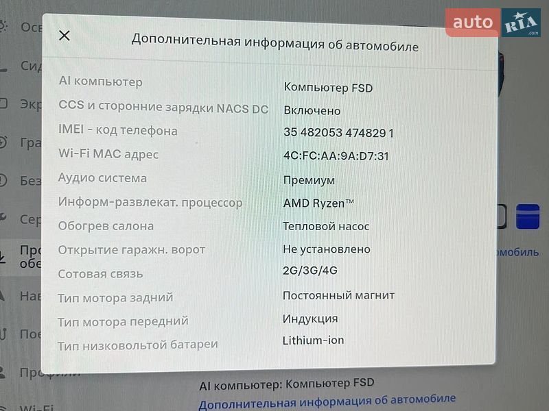 Седан Tesla Model 3 2023 в Днепре фото 9 Седан Tesla Model 3 2023 в Днепре