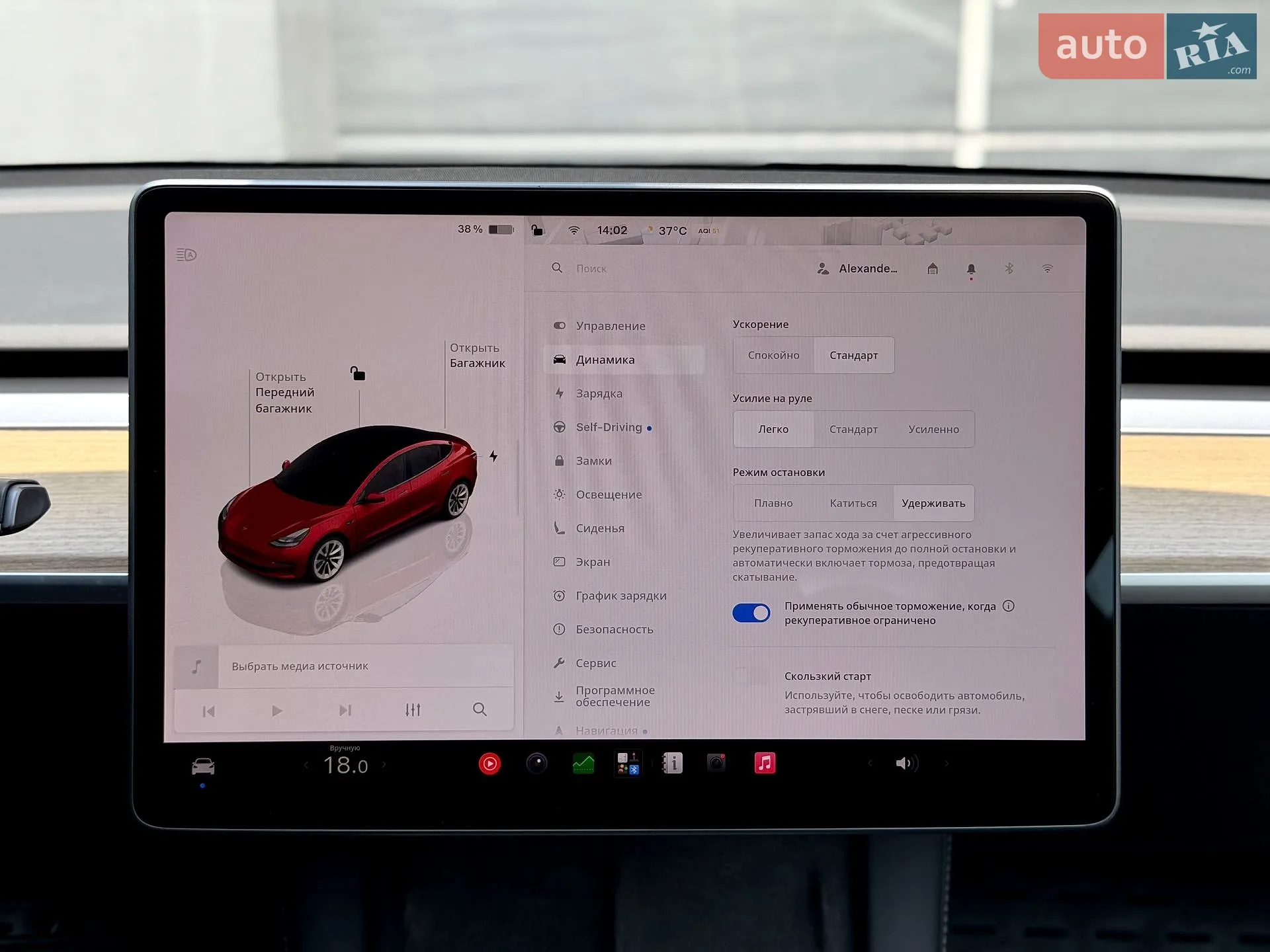 2022 Tesla Model 3 - мініатюра 17