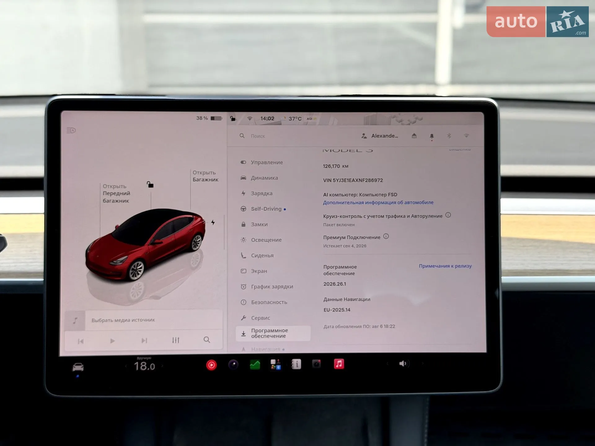2022 Tesla Model 3 - мініатюра 20