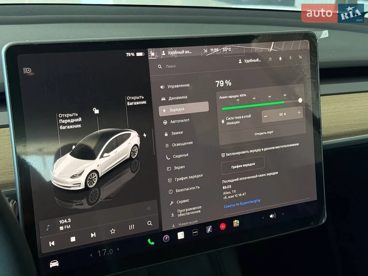 2023 Tesla Model 3 - мініатюра 25