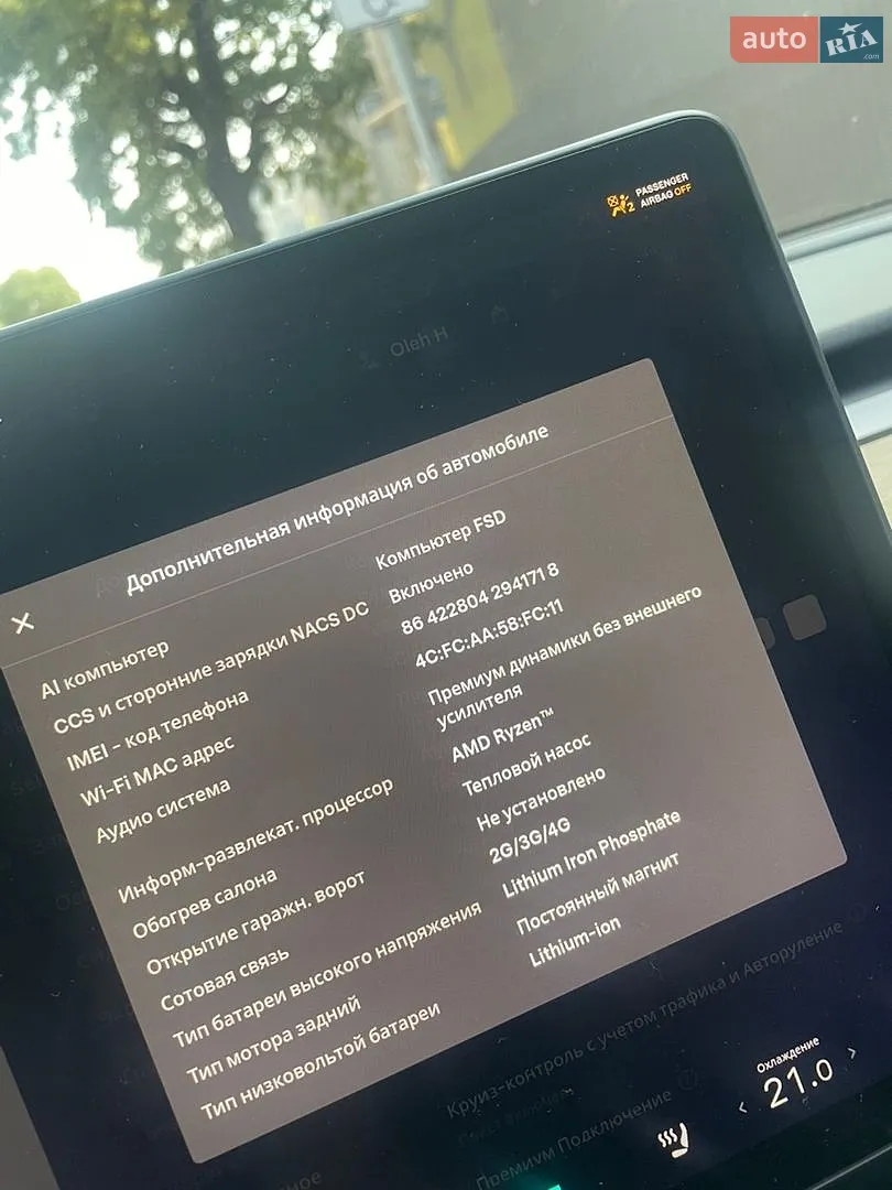 2022 Tesla Model 3 - мініатюра 31