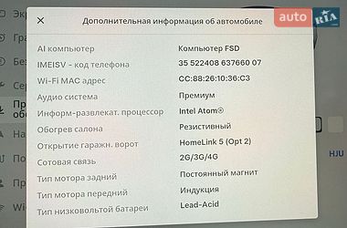 Седан Tesla Model 3 2019 в Ужгороде