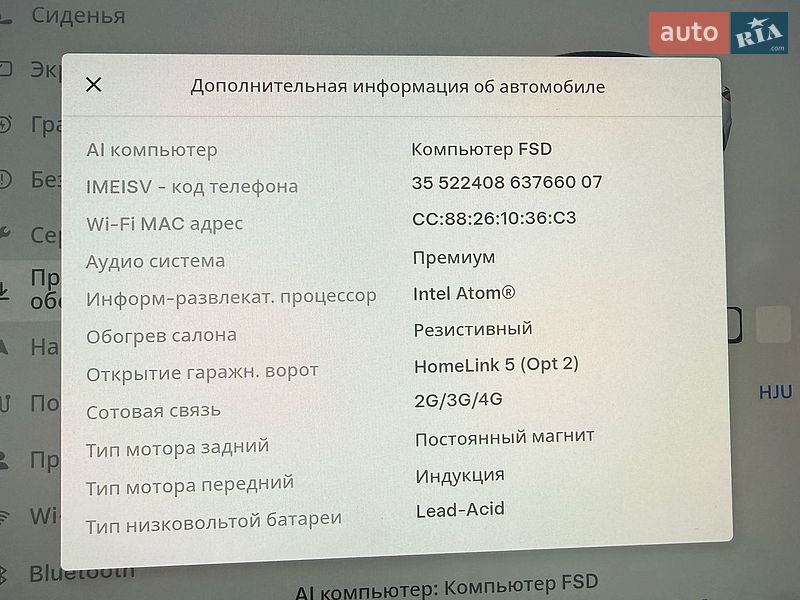 Седан Tesla Model 3 2019 в Ужгороде