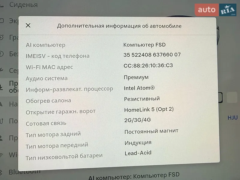 Седан Tesla Model 3 2019 в Ужгороде документ