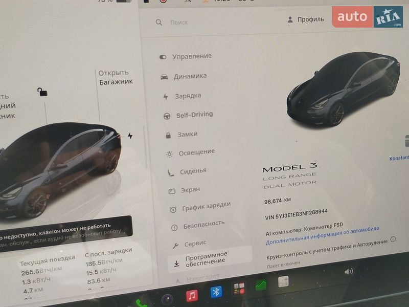 Седан Tesla Model 3 2022 в Кривому Розі