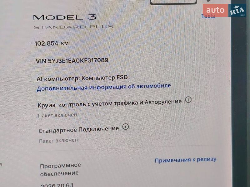 Седан Tesla Model 3 2019 в Киеве