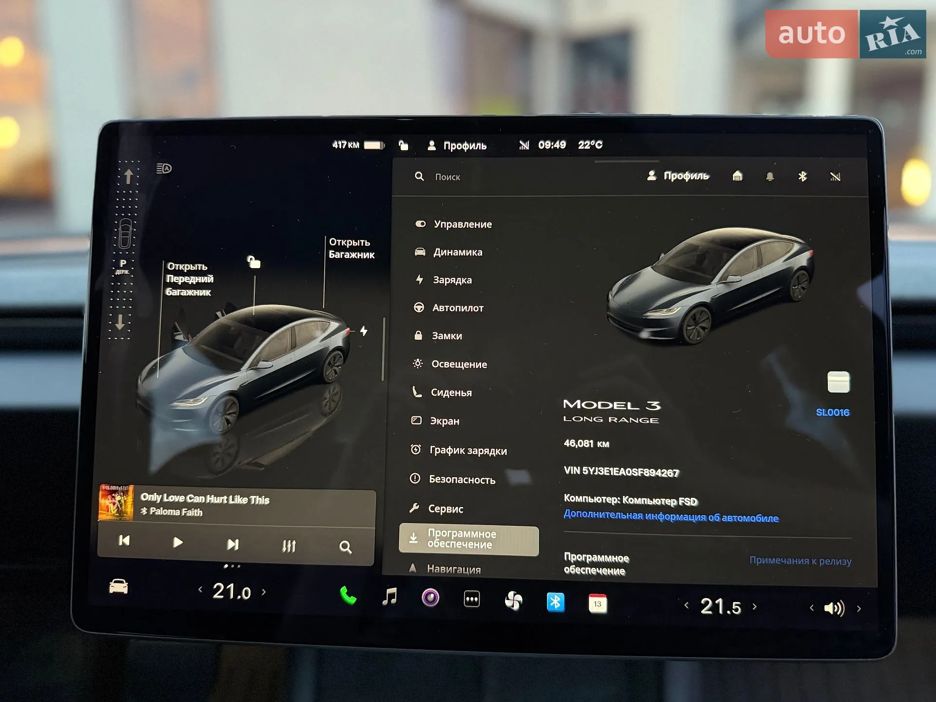 2024 Tesla Model 3 - мініатюра 55