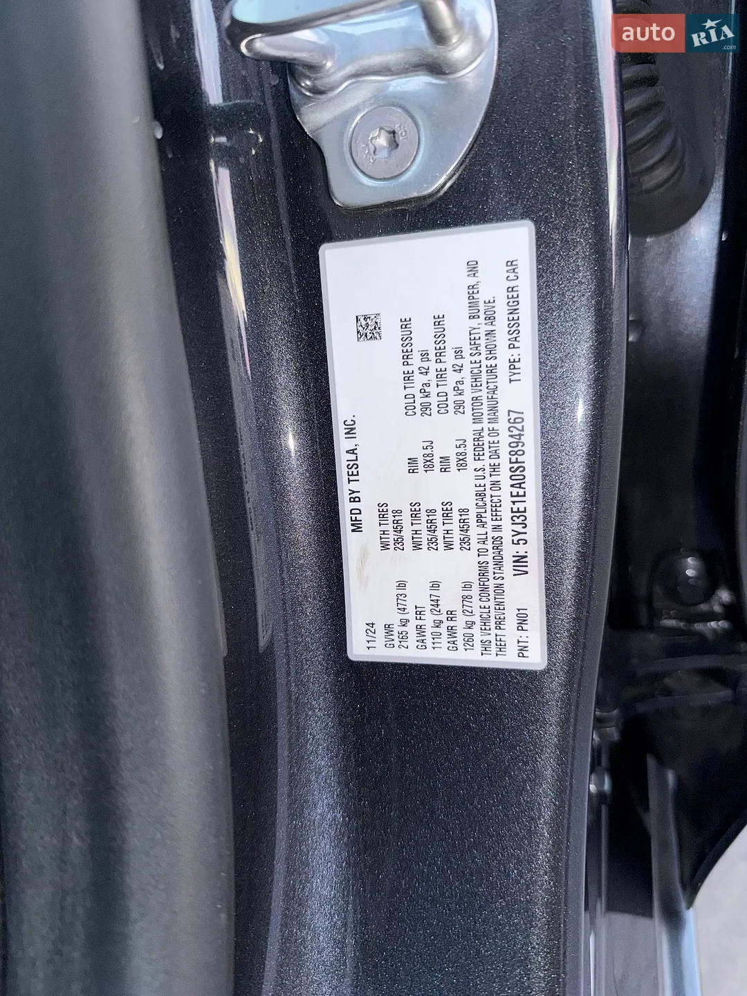 2024 Tesla Model 3 - мініатюра 67
