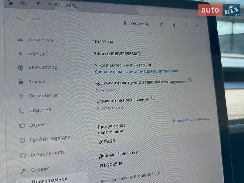 Седан Tesla Model 3 2023 в Киеве фото 20 Седан Tesla Model 3 2023 в Киеве