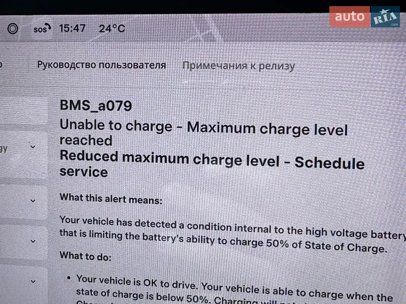 Седан Tesla Model 3 2019 в Виннице документ