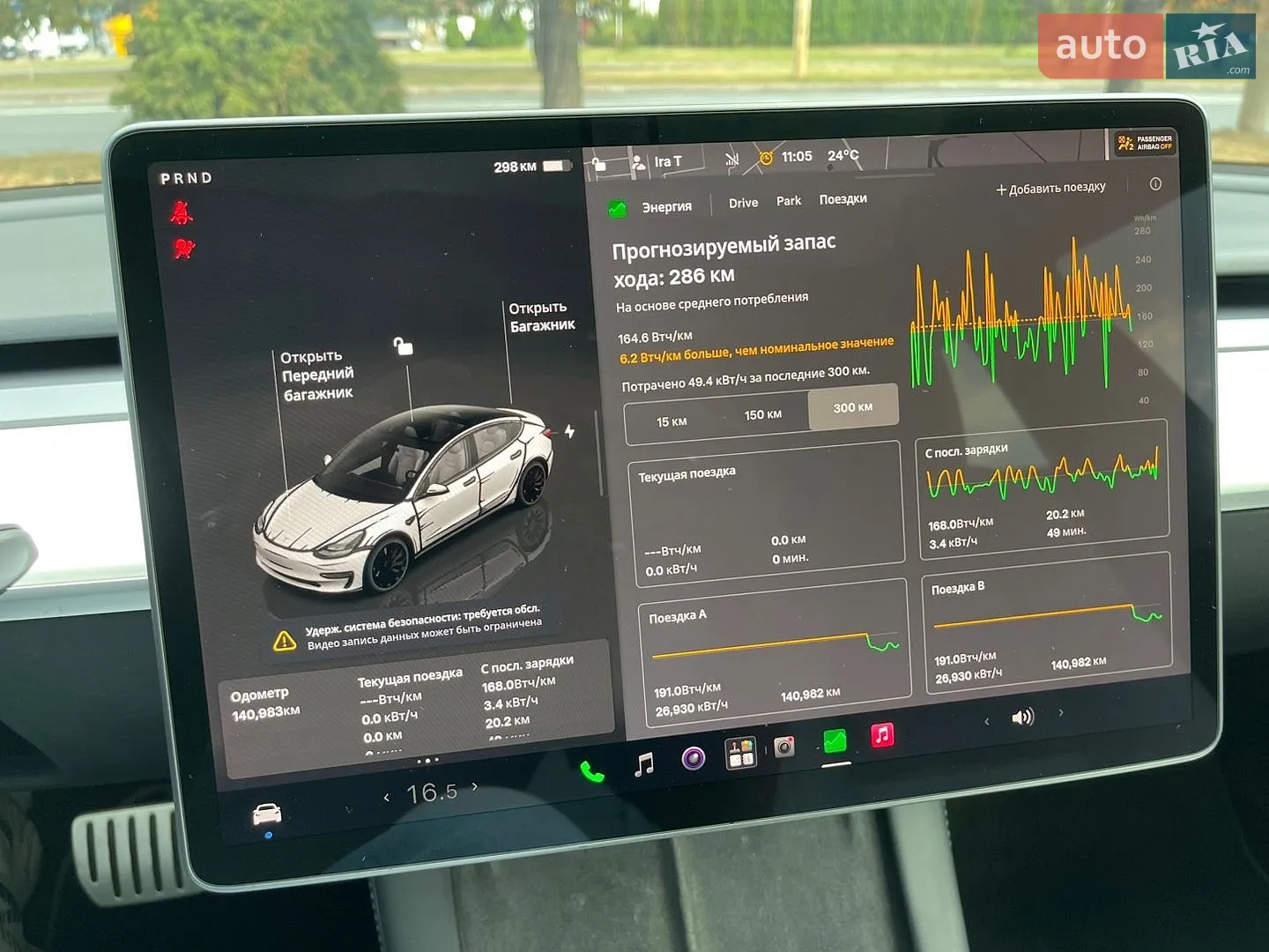 2023 Tesla Model 3 - мініатюра 24