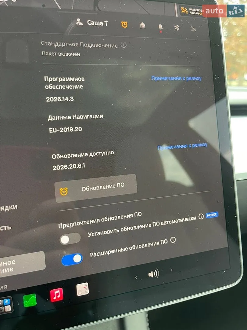 2023 Tesla Model 3 - мініатюра 27