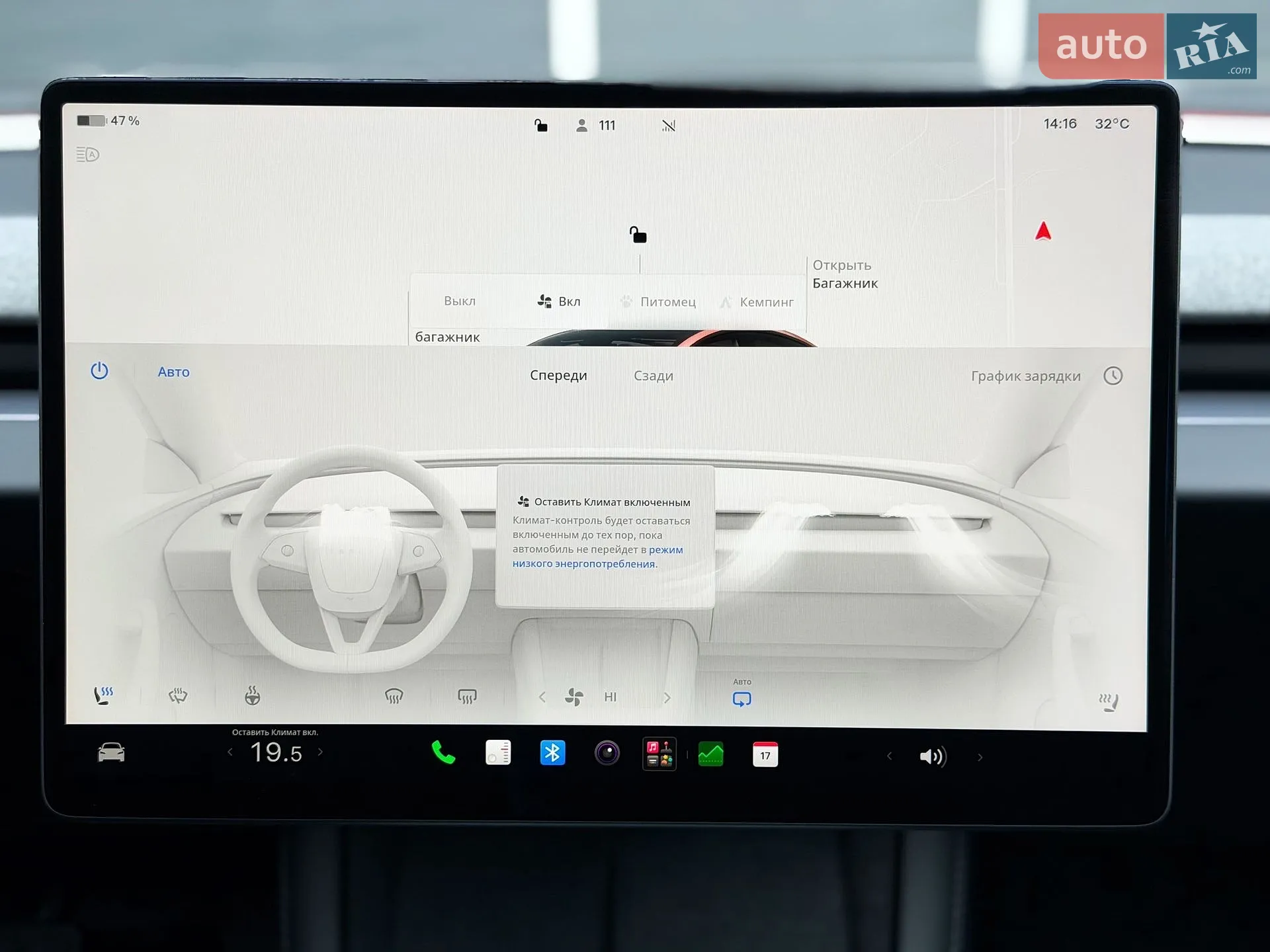 2024 Tesla Model 3 - мініатюра 27