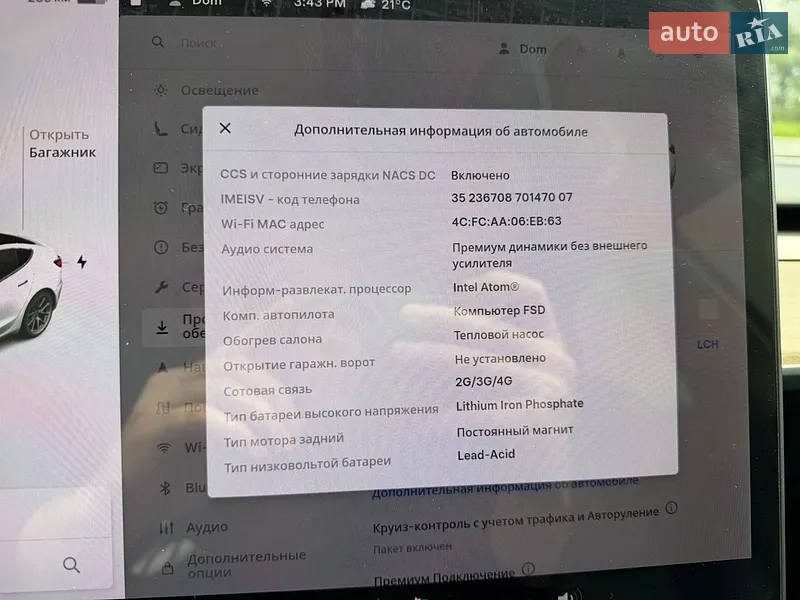 Седан Tesla Model 3 2021 в Луцьку документ