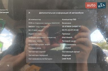 Седан Tesla Model 3 2021 в Киеве