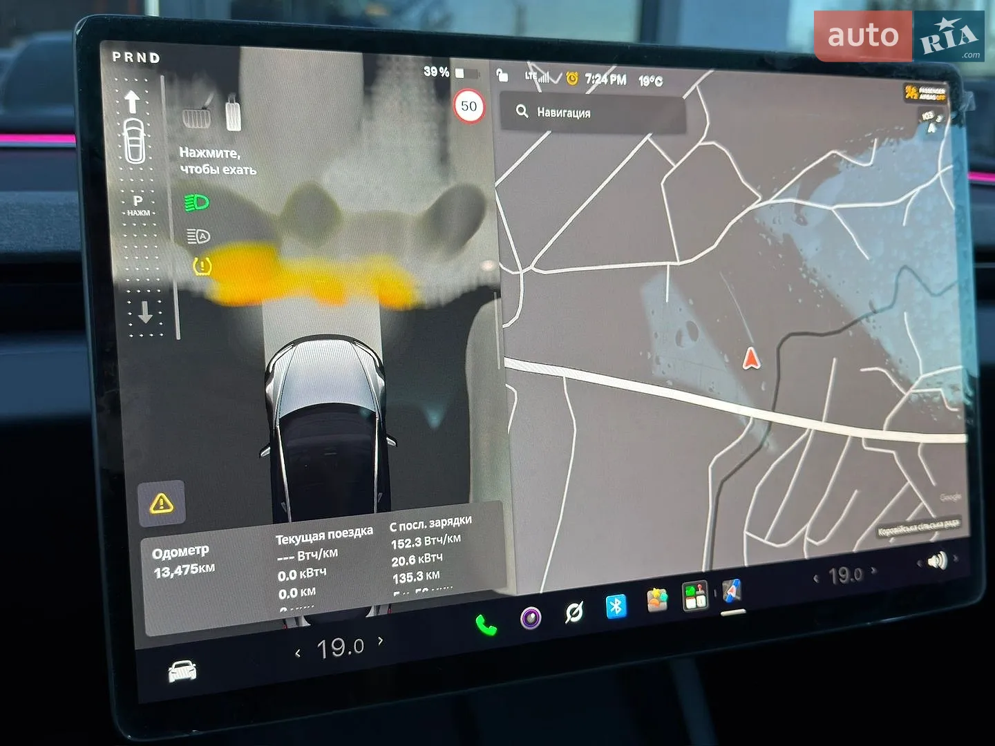 2025 Tesla Model 3 - мініатюра 30