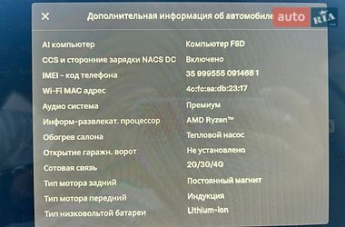 Седан Tesla Model 3 2024 в Киеве фото 32 Седан Tesla Model 3 2024 в Киеве