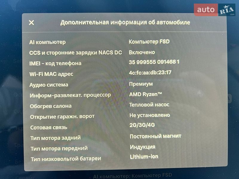 Седан Tesla Model 3 2024 в Киеве фото 32 Седан Tesla Model 3 2024 в Киеве