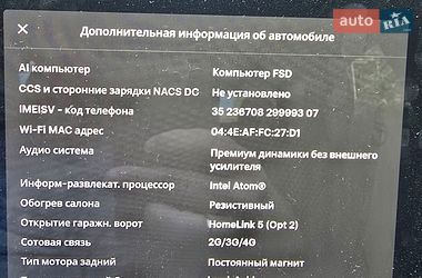 Седан Tesla Model 3 2019 в Одессе