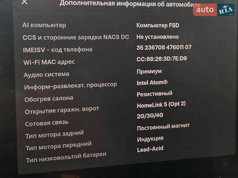 Седан Tesla Model 3 2020 в Луцьку фото 6 Седан Tesla Model 3 2020 в Луцьку