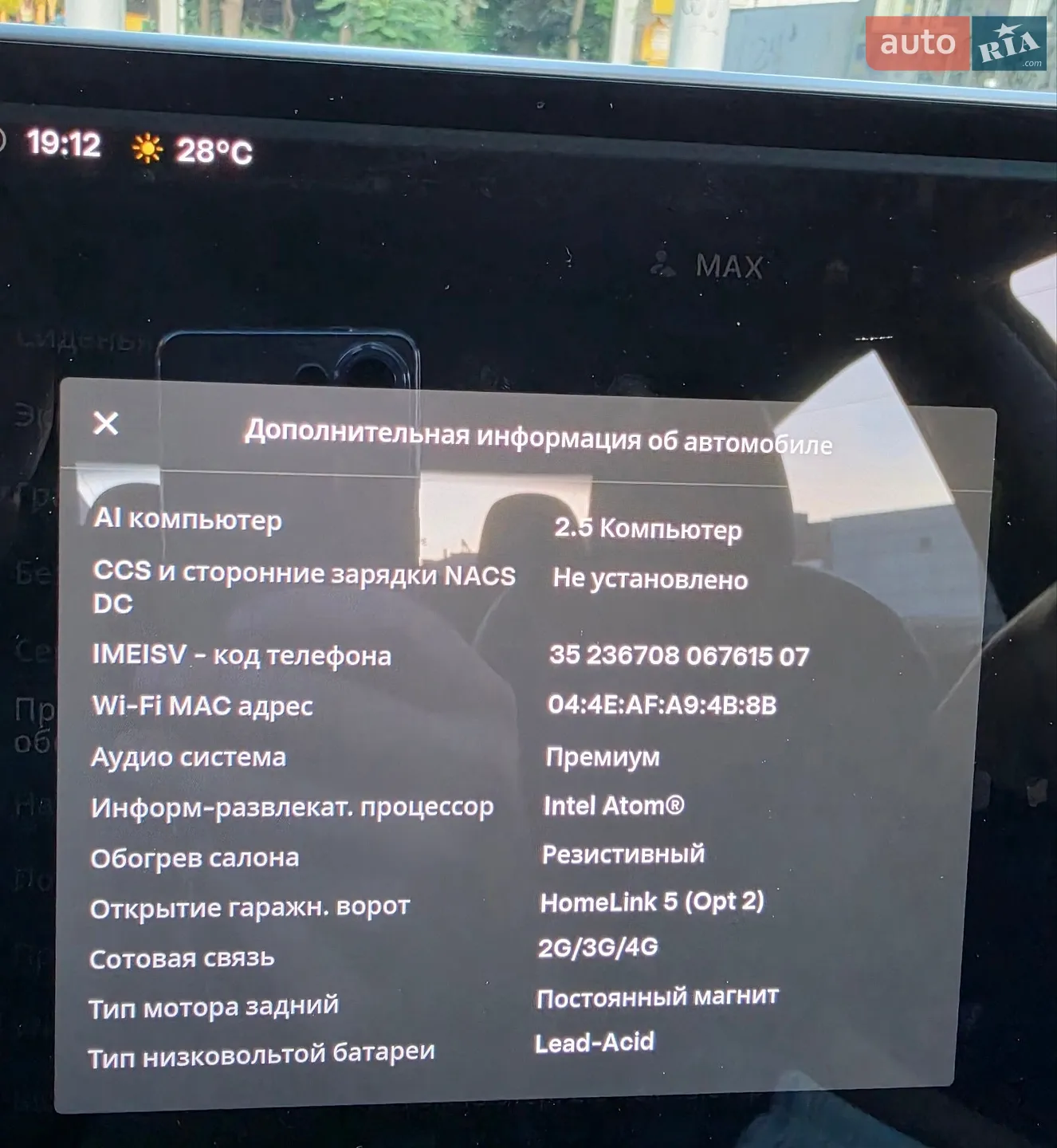 2018 Tesla Model 3 - мініатюра 20