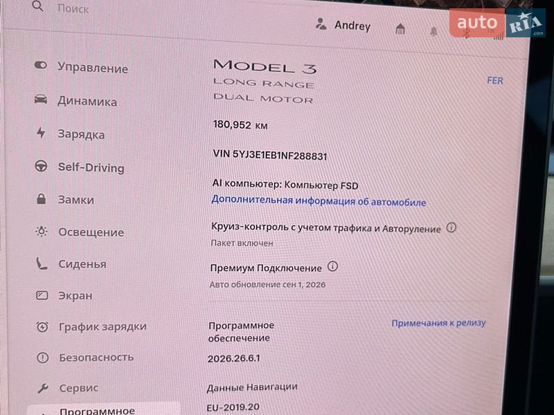 Седан Tesla Model 3 2022 в Мукачево
