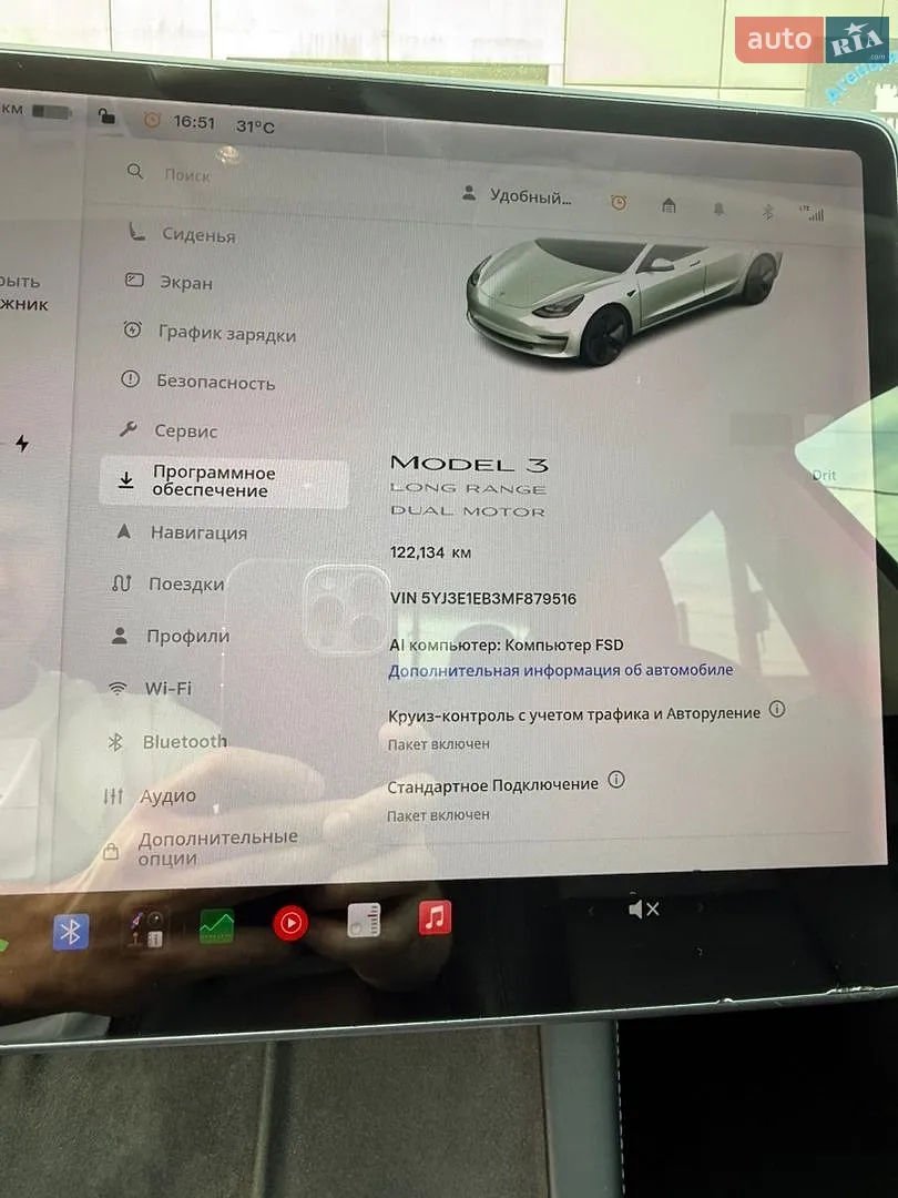 2020 Tesla Model 3 - мініатюра 8