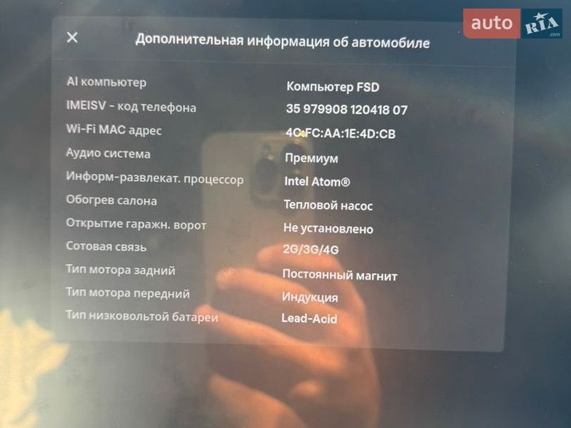Седан Tesla Model 3 2021 в Кропивницькому