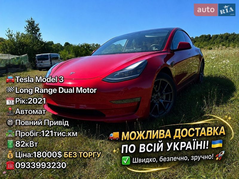 Седан Tesla Model 3 2021 в Львові