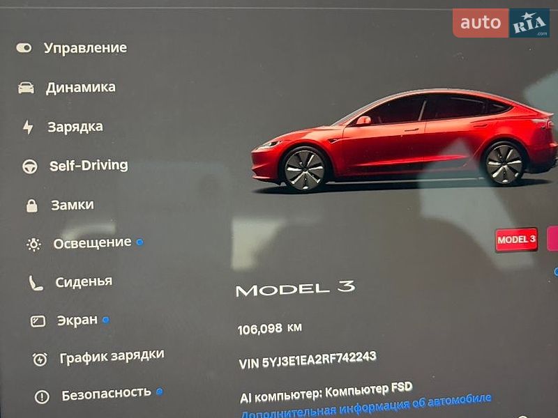 Седан Tesla Model 3 2024 в Барышевке