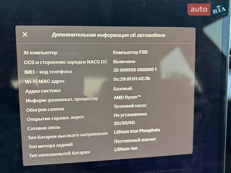 Седан Tesla Model 3 2024 в Барышевке