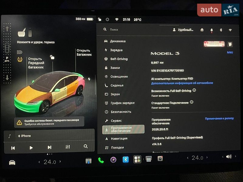Седан Tesla Model 3 2024 в Умани фото 4 Седан Tesla Model 3 2024 в Умани