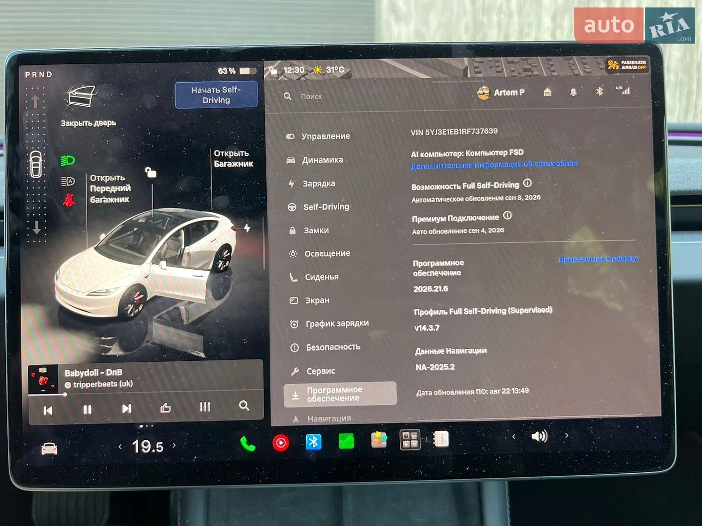 2024 Tesla Model 3 - мініатюра 9