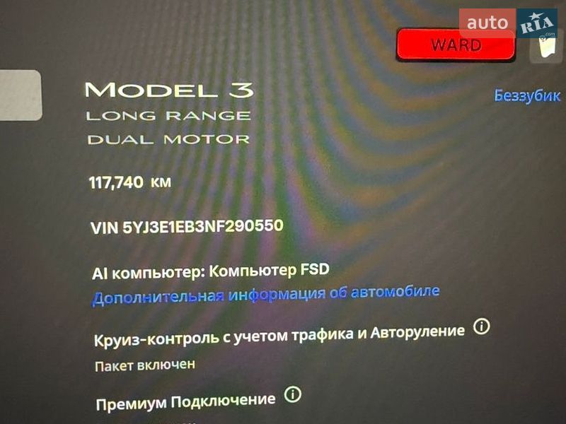 Седан Tesla Model 3 2022 в Сарнах