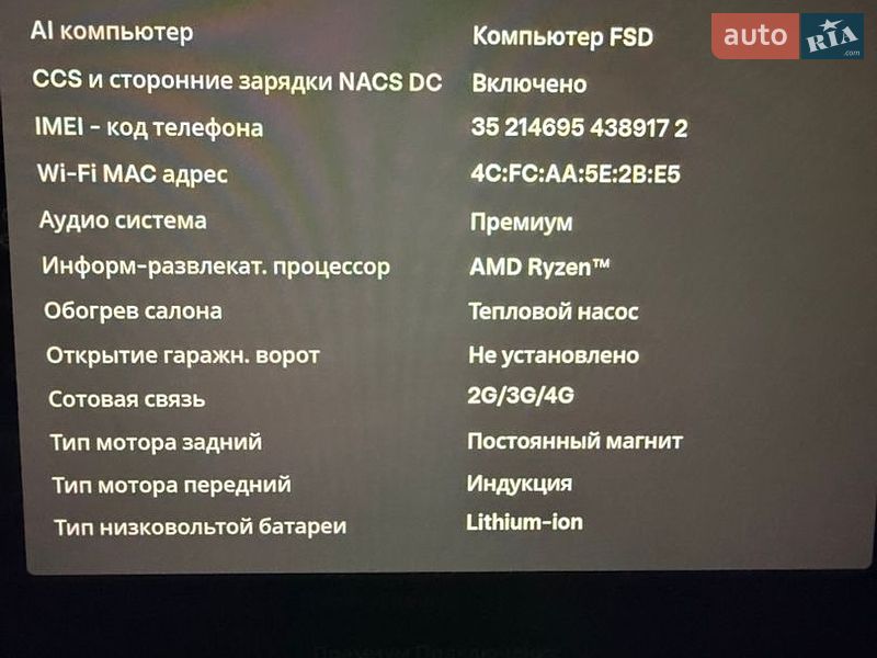 Седан Tesla Model 3 2022 в Сарнах