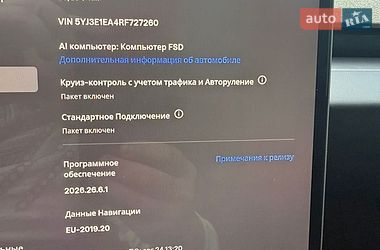 Седан Tesla Model 3 2024 в Киеве