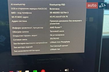 Седан Tesla Model 3 2023 в Николаеве
