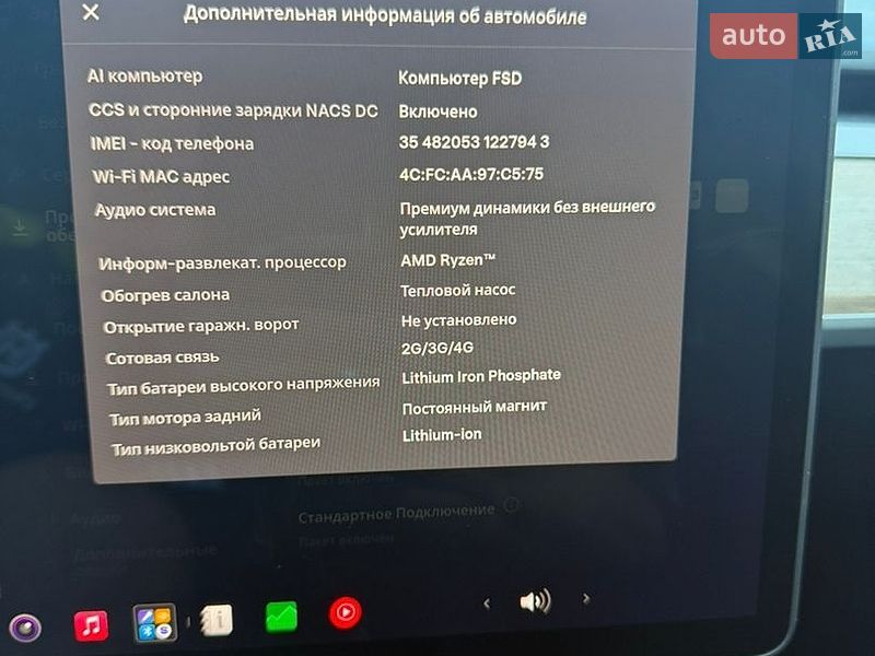 Седан Tesla Model 3 2023 в Николаеве