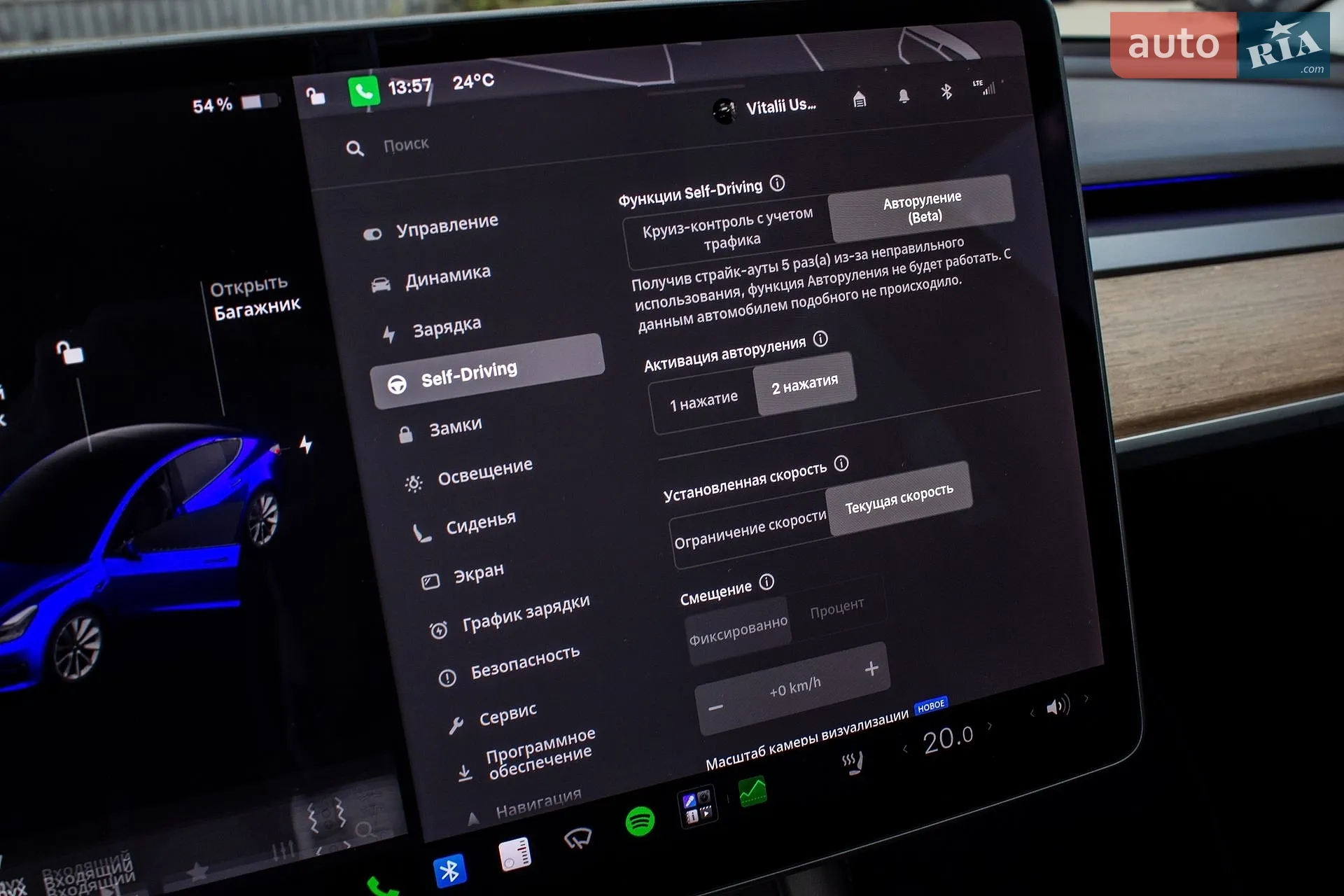 2020 Tesla Model 3 - мініатюра 46