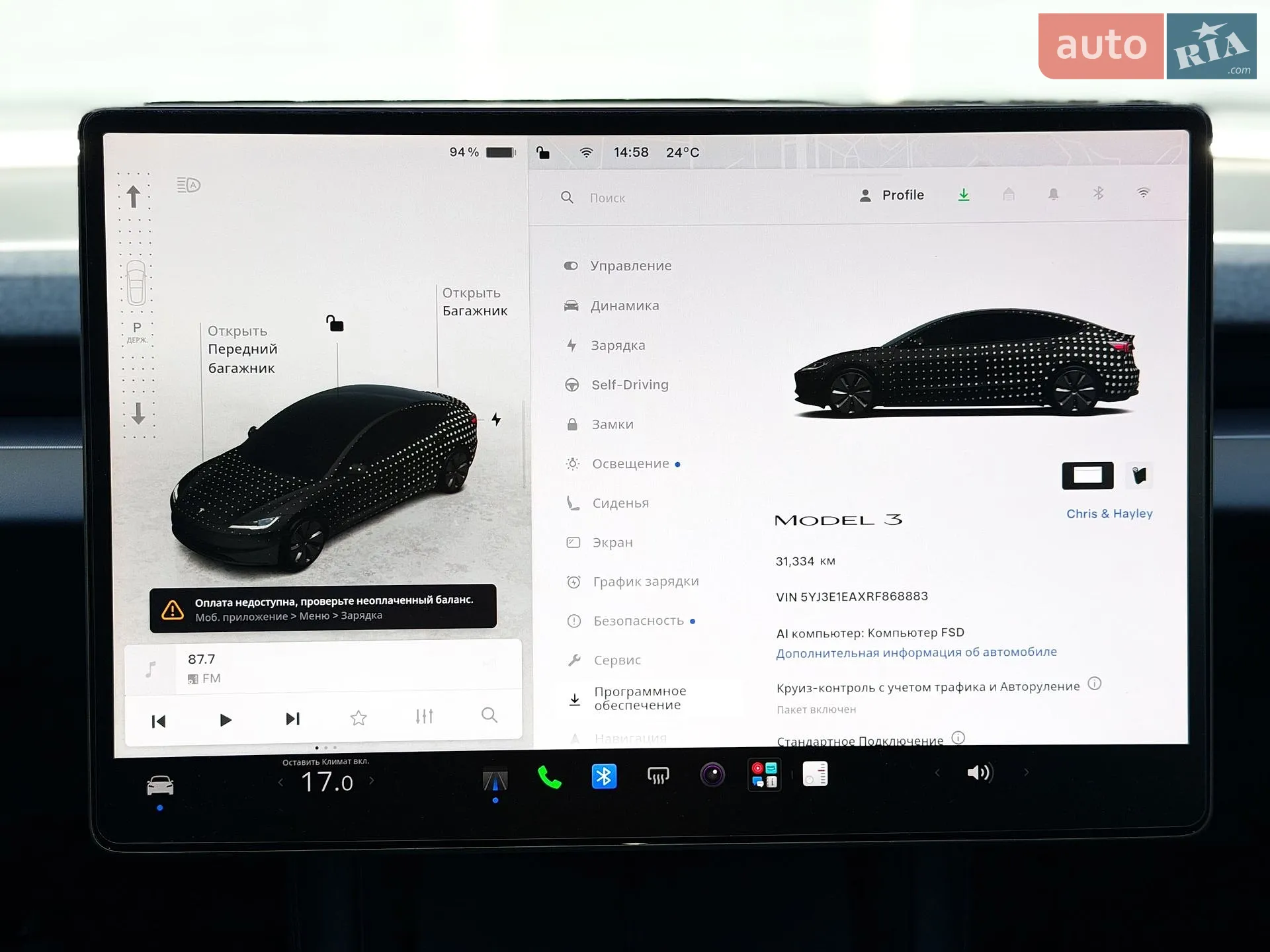2024 Tesla Model 3 - мініатюра 21