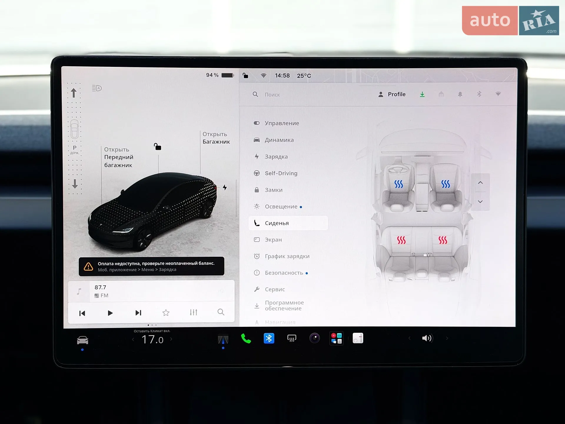 2024 Tesla Model 3 - мініатюра 25