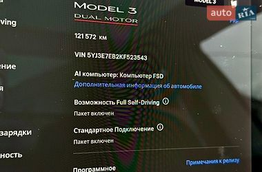 Седан Tesla Model 3 2019 в Киеве