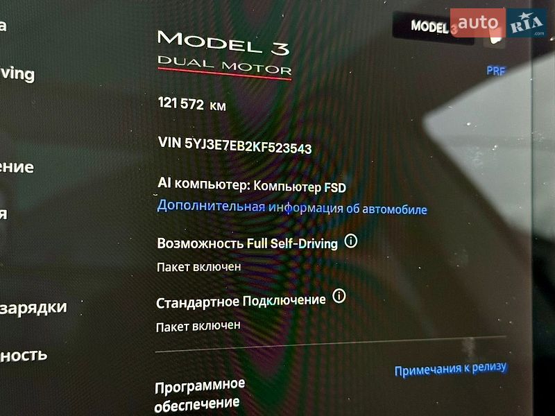 Седан Tesla Model 3 2019 в Киеве