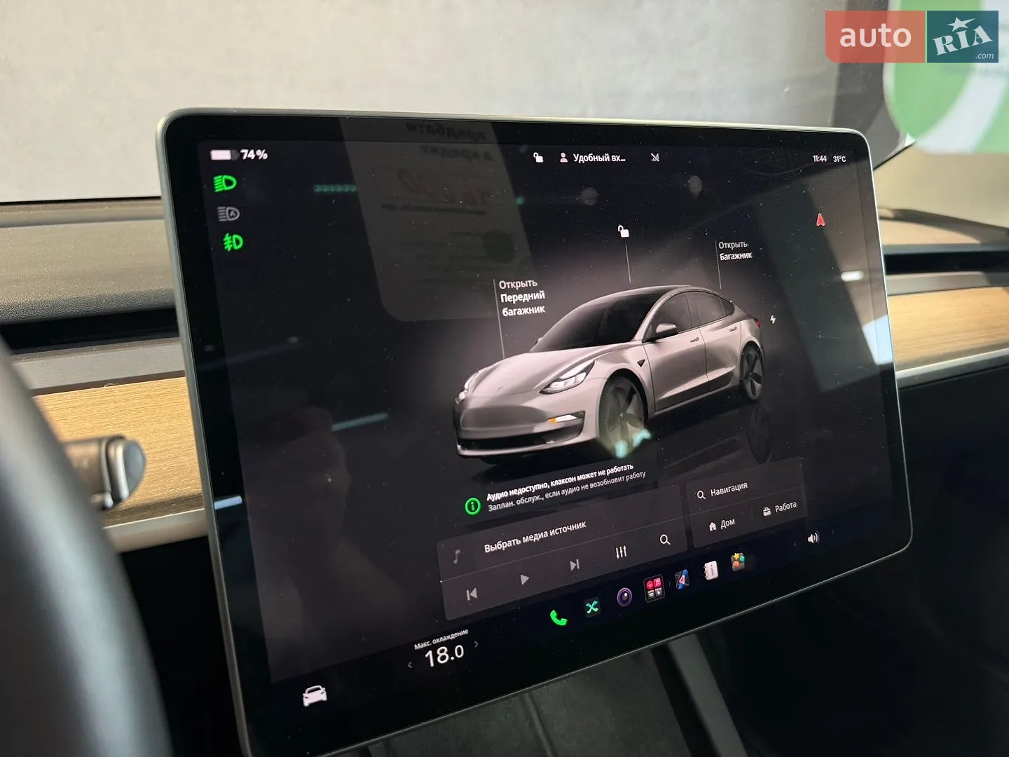 2023 Tesla Model 3 - мініатюра 7
