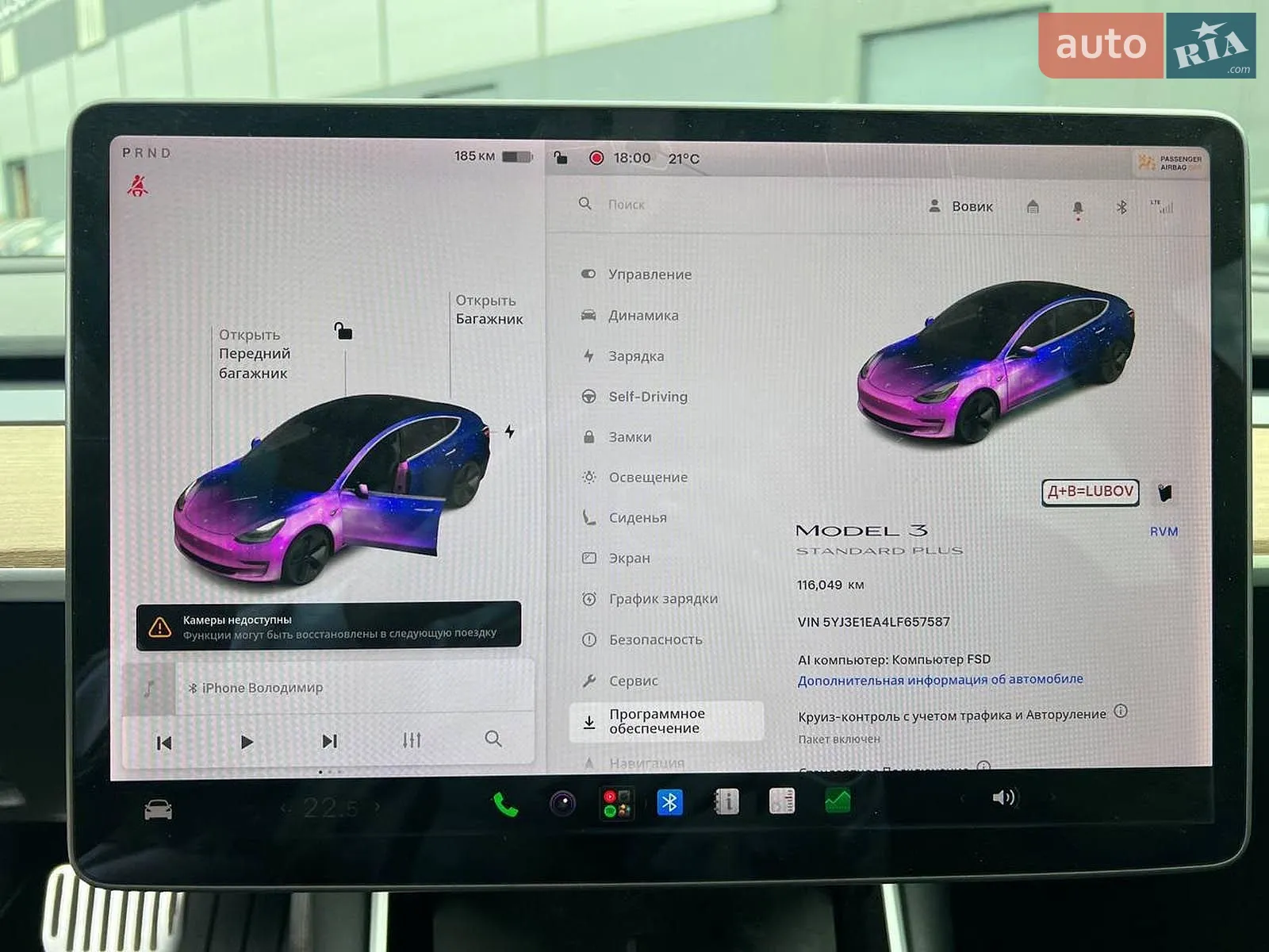 2020 Tesla Model 3 - мініатюра 28