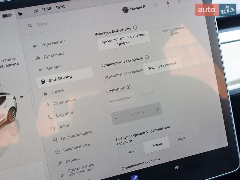 Седан Tesla Model 3 2022 в Львове